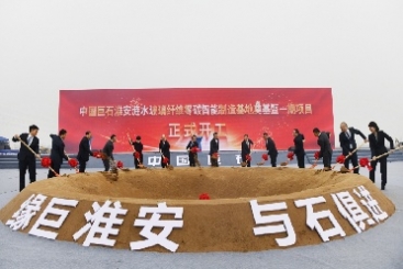 零碳智能，全球首個，巨石又有大動作！