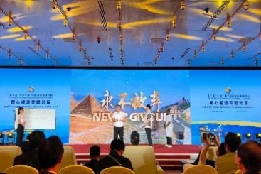 民心相通 筑夢(mèng)絲路 | 巨石驕傲！這一刻我們登上國(guó)際舞臺(tái)