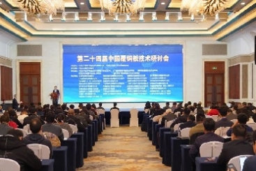中國巨石在這場技術(shù)研討會(huì)上共商覆銅板產(chǎn)業(yè)高質(zhì)量發(fā)展