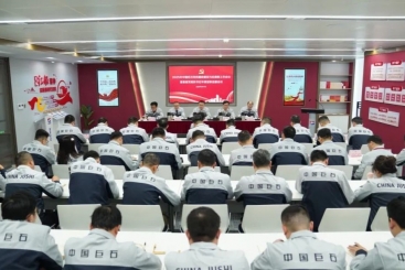 何以強基固本，激濁揚清？這場會議描繪了路徑圖